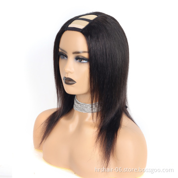 High Quality 150% Density Natural Color straight Hair Brazilian human hair U part wig